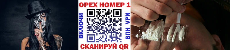 Виды наркоты Вольск ГАШИШ  Бошки Шишки  COCAIN  Амфетамин  Меф мяу мяу 