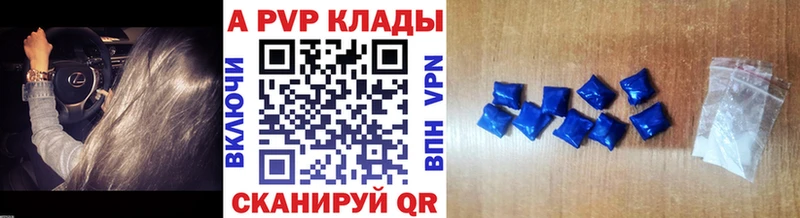 гидра зеркало Вольск Alpha PVP СК