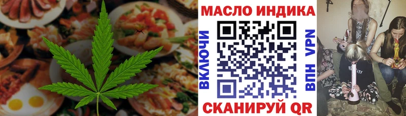 Canna-Cookies марихуана  hydra ССЫЛКА  Вольск 