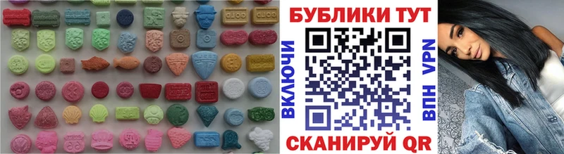 где купить наркотик  Вольск  ЭКСТАЗИ диски 