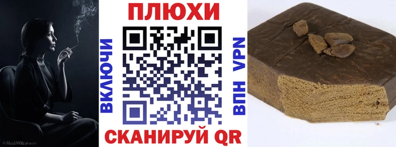 ГАШ Premium  где можно купить наркотик  kraken зеркало  Вольск 