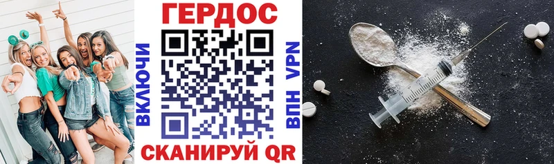 даркнет сайт  Вольск  Героин хмурый 