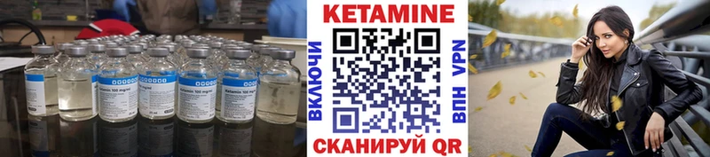 хочу наркоту  гидра как зайти  мориарти наркотические препараты  Вольск  КЕТАМИН ketamine 