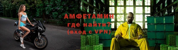 ALPHA-PVP Красноперекопск
