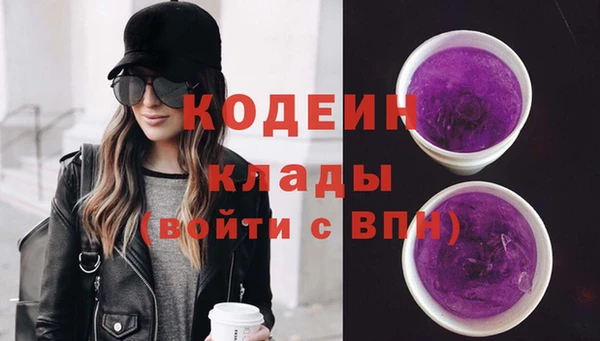 гашиш Володарск