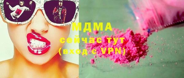 хмурый Волосово