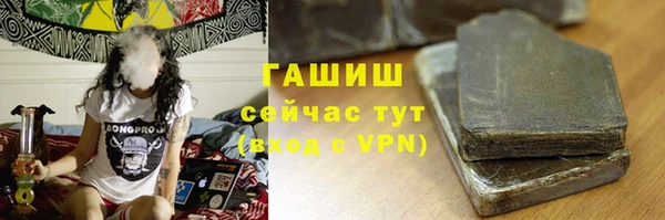 хмурый Волосово