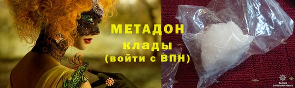 каннабис Волоколамск