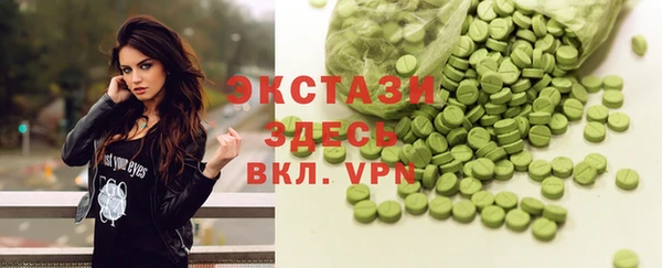 хмурый Волосово