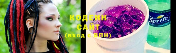 каннабис Волоколамск