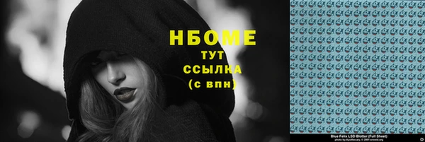 хмурый Волосово