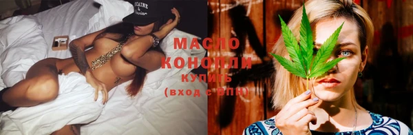 каннабис Волоколамск