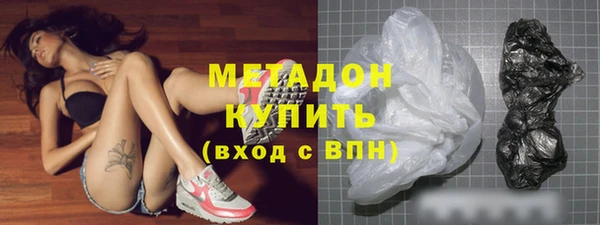 хмурый Волосово
