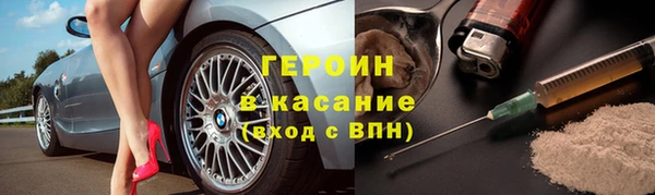 каннабис Волоколамск