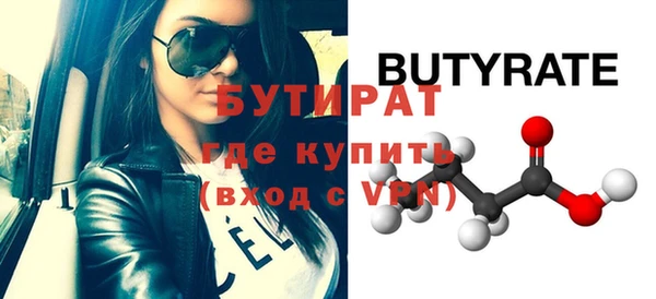 гашиш Володарск