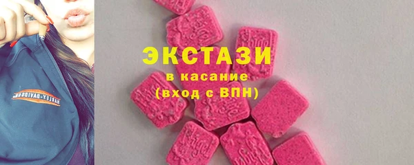 хмурый Волосово