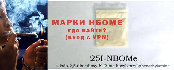 гашиш Володарск