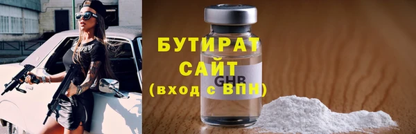 хмурый Волосово