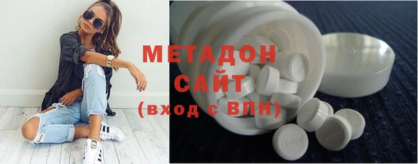 гашиш Володарск