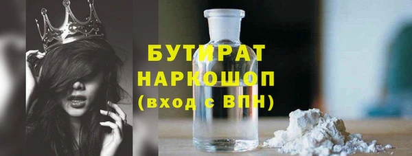 хмурый Волосово