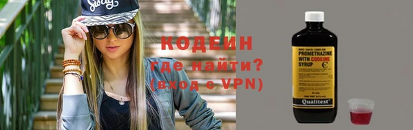 метамфетамин Каменногорск