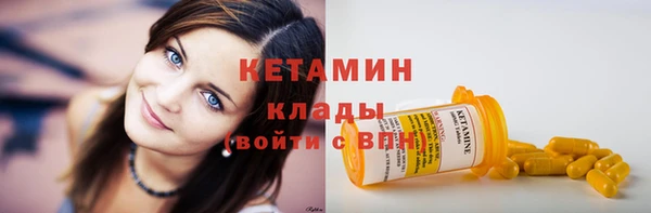 каннабис Волоколамск