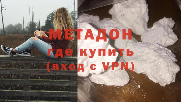 каннабис Волоколамск