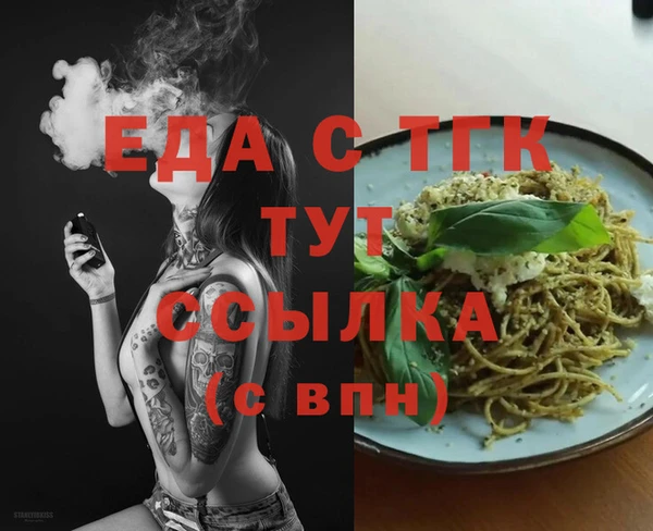 каннабис Волоколамск