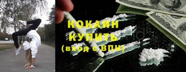 гашиш Володарск
