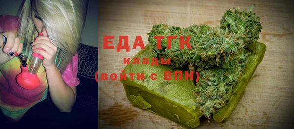 каннабис Волоколамск