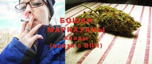 каннабис Волоколамск