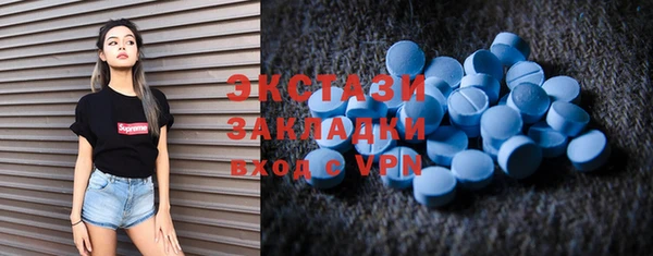 каннабис Волоколамск