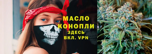 каннабис Волоколамск