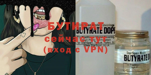 гашиш Володарск