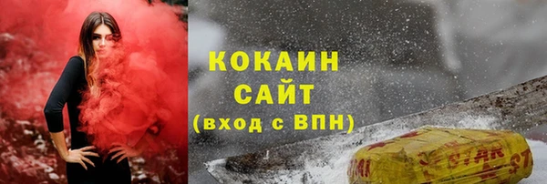 хмурый Волосово