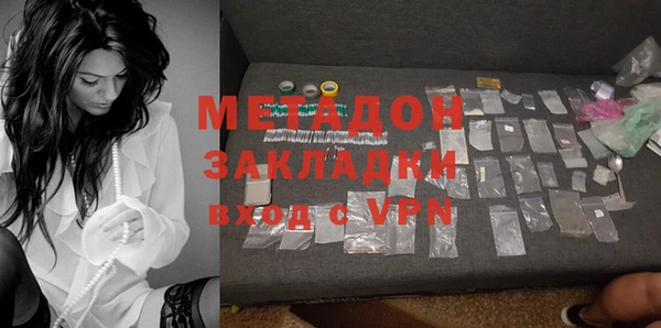 хмурый Волосово