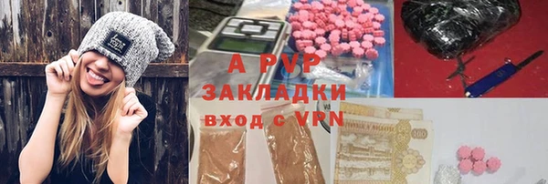 гашиш Володарск