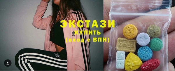 хмурый Волосово