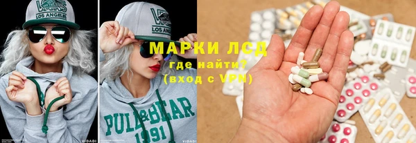 каннабис Волоколамск
