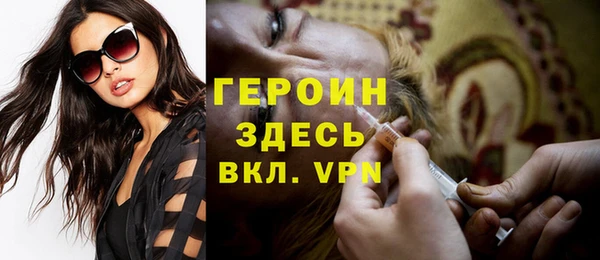 хмурый Волосово