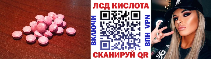 LSD-25 экстази ecstasy  Вольск 