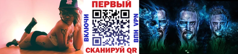 Метамфетамин витя Вольск