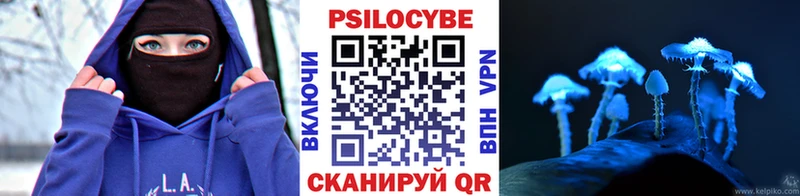 цены   Вольск  Галлюциногенные грибы ЛСД 
